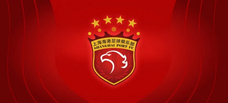 海港俱乐部发布文明观赛倡议书 严禁侮辱性标语及激光笔