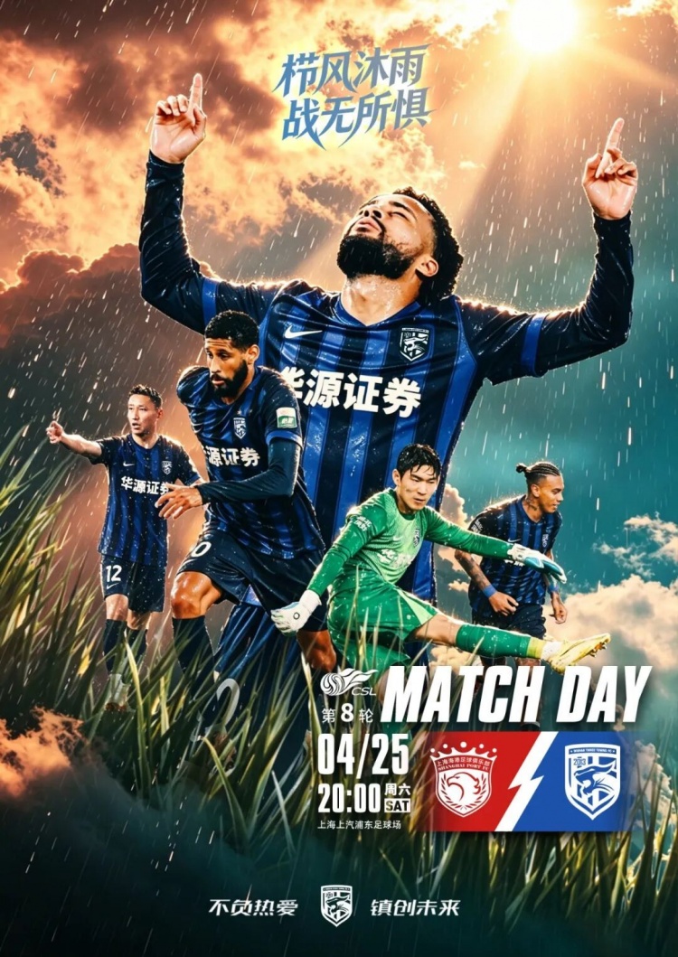 客战卫冕冠军，三镇主帅莫拉：明确职责是关键