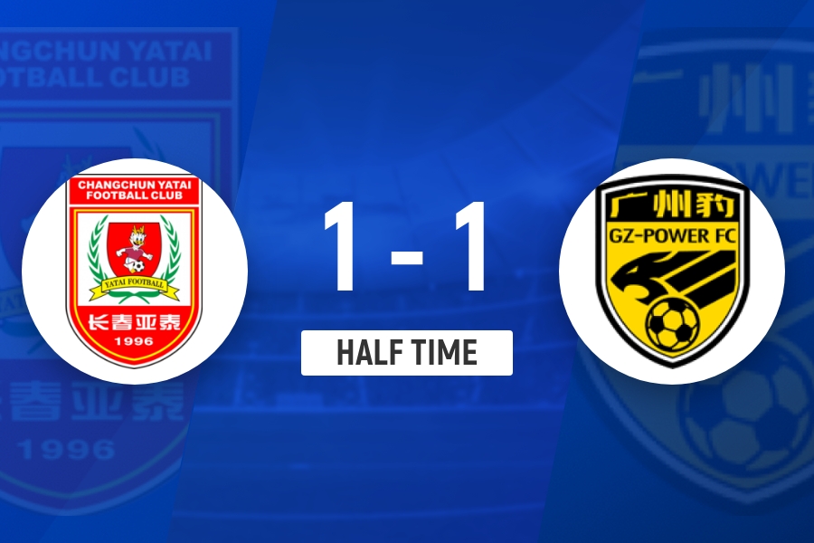 廖均健开场闪击 奥莫伊胡安弗点射扳平 长春亚泰半场1-1广州豹