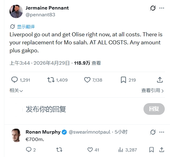 彭南特：利物浦应不惜代价签下奥利塞，任何金额加加克波