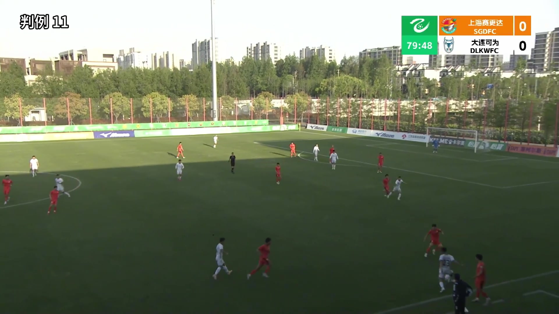 足协评议确认广州蒲公英手球点球正确，上海赛更达漏判犯规及黄牌