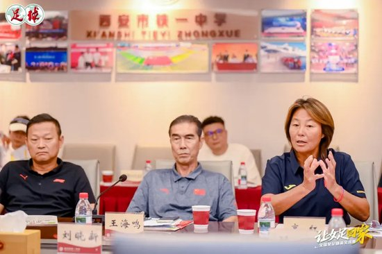 女足专业体制支撑稳定但上限受限，城乡选材失衡与过早专业化成隐性瓶颈