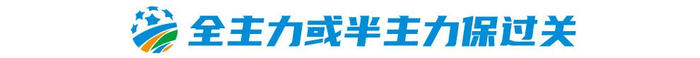足协杯16强诞生:四支中超队遭下克上,中乙独苗广西恒宸创历史 足协杯16强诞生:四支中超队遭下克上,中乙独苗广西恒宸创历史