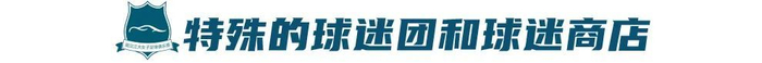 半决赛2-0力克胡志明市 武汉女足剑指首届亚冠冠军