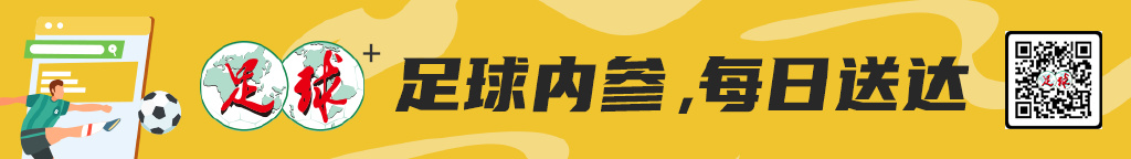 陈晋一北上周年:从30万欧到45万欧,左路短板终获补强 陈晋一北上周年:从30万欧到45万欧,左路短板终获补强