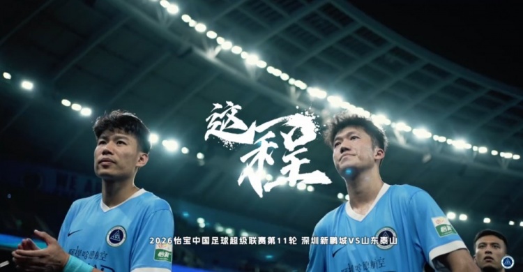 主场1-2落败 球队誓言重整旗鼓 主场1-2落败 球队誓言重整旗鼓