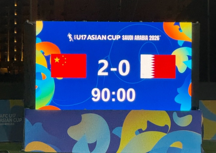 U17国足21年后再进世少赛 2-0胜卡塔尔出线 U17国足21年后再进世少赛 2-0胜卡塔尔出线