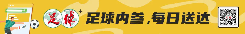 申花客战蓉城前夕：限制罗慕洛成胜负手，薛庆浩欲续零封