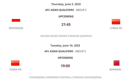 国足最后两战时间敲定:6月5日客战印尼21:45,10日主场对巴林19:00 国足最后两战时间敲定:6月5日客战印尼21:45,10日主场对巴林19:00