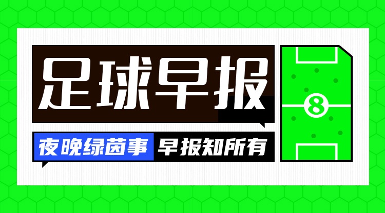 C罗首夺沙特联！利雅得胜利4-1夺冠 生涯37冠973球