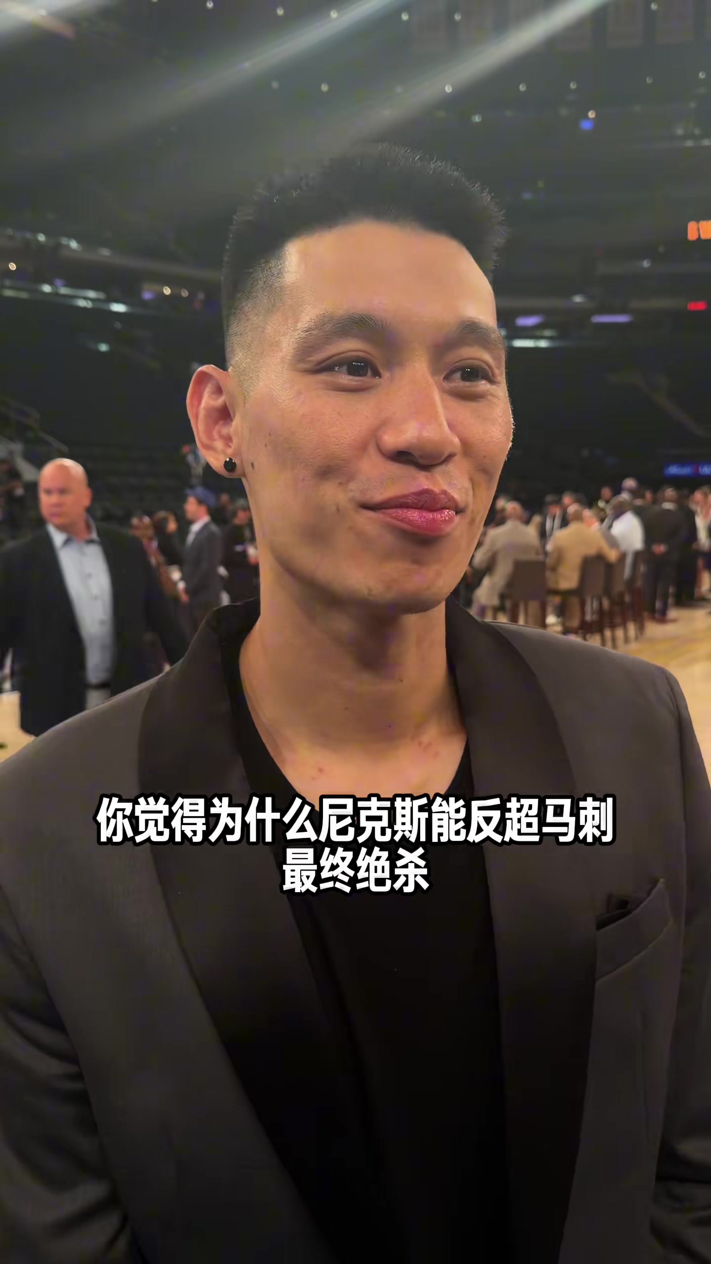 林书豪:马刺下半场太保守 关键时刻缺经验 预测尼克斯4-1夺冠 林书豪:马刺下半场太保守 关键时刻缺经验 预测尼克斯4-1夺冠