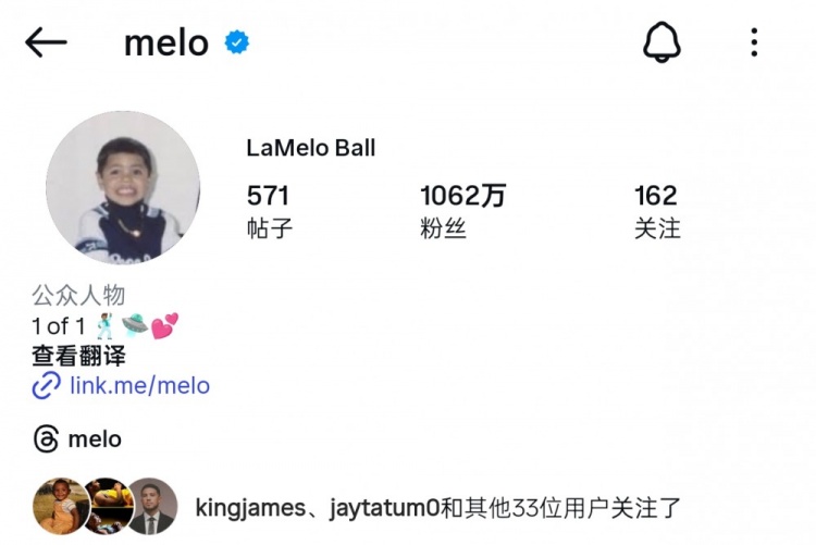 佛得角门将粉丝数暴涨超1100万 NBA仅12人达千万 詹皇1.5亿断层领先 佛得角门将粉丝数暴涨超1100万 NBA仅12人达千万 詹皇1.5亿断层领先