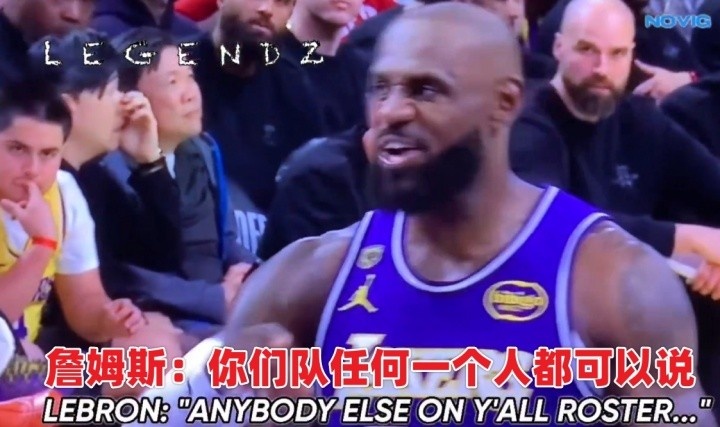 赛季唇语名场面:文班耳语指令疑云,詹姆斯狄龙互喷,追梦嘴炮大礼包 赛季唇语名场面:文班耳语指令疑云,詹姆斯狄龙互喷,追梦嘴炮大礼包